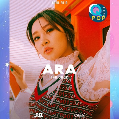 Ara - Alba